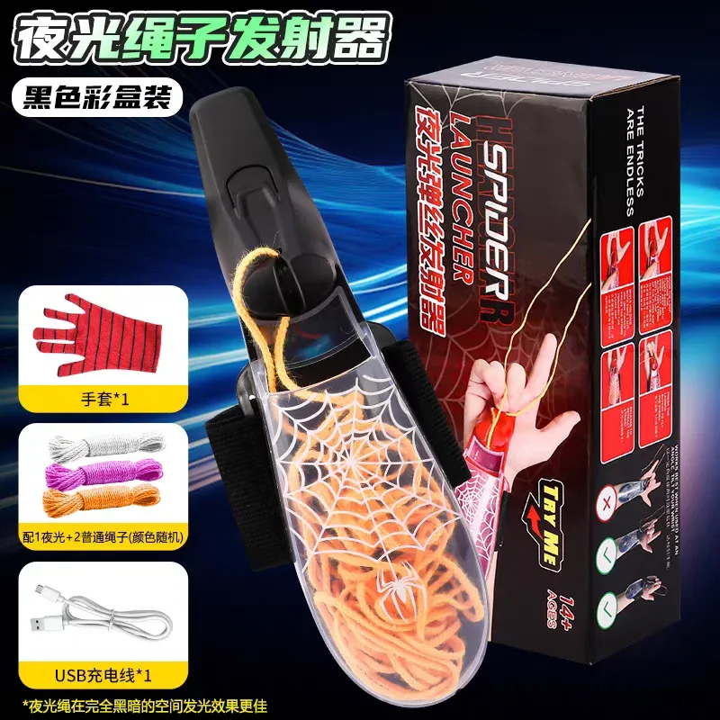 光るロープランチャー　クリエイティブなストレス解消屋外玩具　 - Outdoor Hunting Tools のレビューと価格